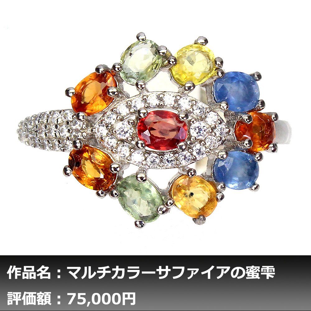 最適 【1円スタート】イケゾエガレ|2.50ct 天然パパラチアサファイア ダイヤモンド K14WG仕上リング 19号|作家モノ|本物保証|NGL鑑別対 最適 【1円スタート】イケゾエガレ|2.50ct 天然パパラチアサファイア ダイヤモンド K14WG仕上リング 19号|作家モノ|本物保証|NGL鑑別対