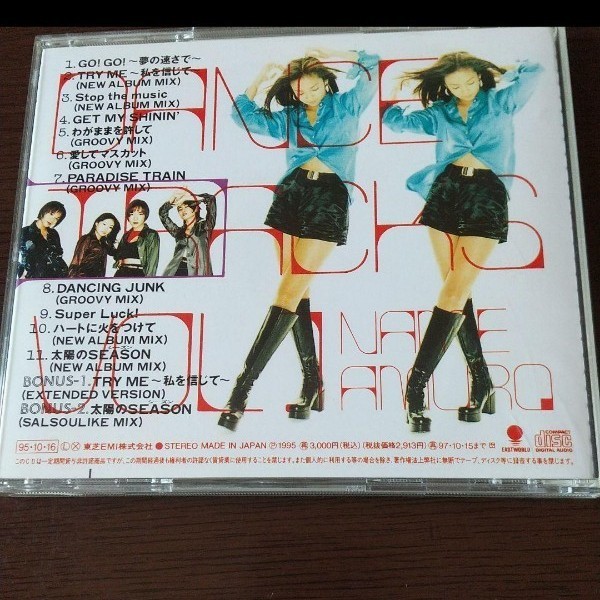 CD 安室奈美恵 ダンストラックスvol1