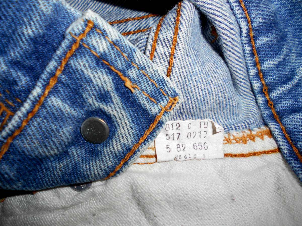 80s　LEVIS　リーバイス 517-0217 　USA製 TALONジップ ビンテージ ブーツカット　デニムジーンズ　W31　　　（３E　ハ大　_画像10