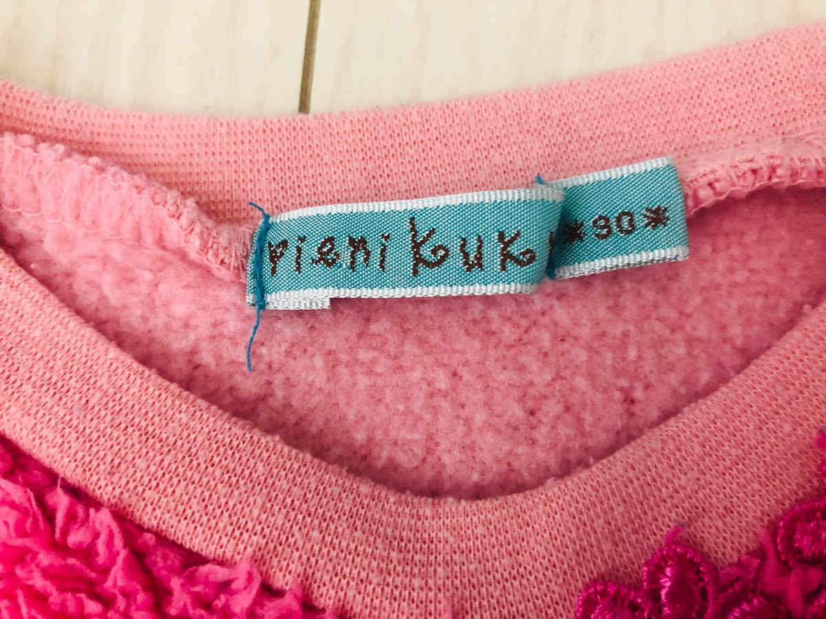 ふわふわ　トップス　ニット　セーター　裏起毛 90 厚手 女の子　ピンク　保育園服　可愛い