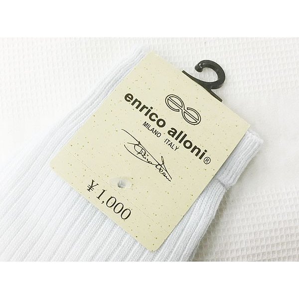 エンリコ・アローニ　 リブソックス 紳士刺繍靴下 5カラー １０足セット　定価10000円_画像6