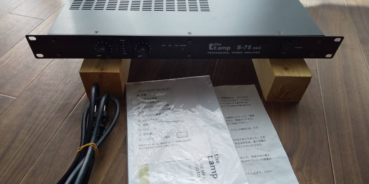 Thomann S-75MK2 パワーアンプ 品 powertalk.com.ng