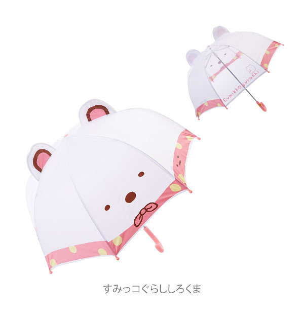 耳付き傘 すみっコぐらしとかげ 耳付き傘 キャラクター 47cm 傘 子供 おしゃれ ディズニー 耳付き 47cm かわいい 子供用 男の子 傘 売買されたオークション情報 Yahooの商品情報をアーカイブ公開 オークファン Aucfan Com 耳付き傘 すみっコぐらしとかげ 耳付き傘 キャラクター 47cm 傘 子供 おしゃれ ディズニー 耳付き 47cm かわいい 子供用 男の子 傘 売買されたオークション情報 Yahooの商品情報をアーカイブ公開 オークファン Aucfan Com