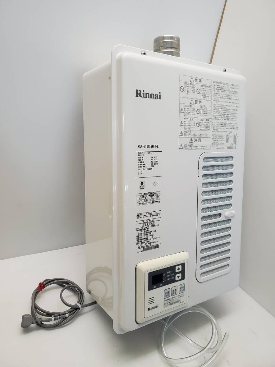 本物新品保証】 リフォームのピース RUX-A2015W-E_13A MC-135 KOJI
