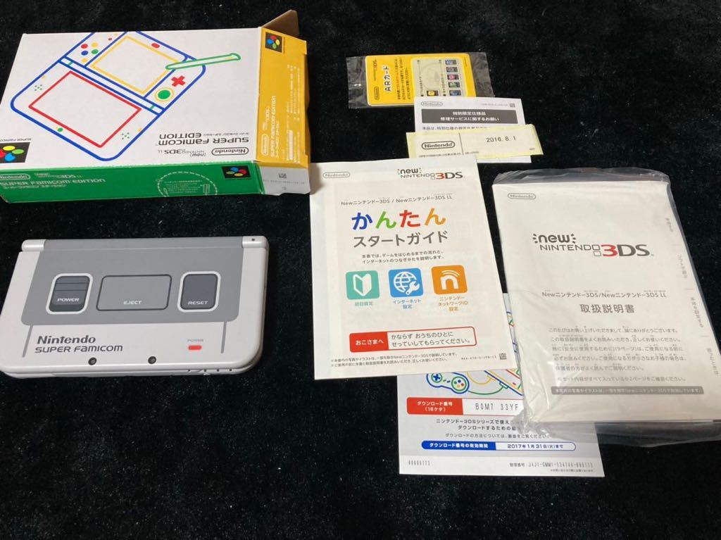 楽ギフ 包装 Newニンテンドー3ds Ll 本体 スーパーファミコンエディション 限定 超美品 ニンテンドー3dsll本体 Raoambulanceservices Com