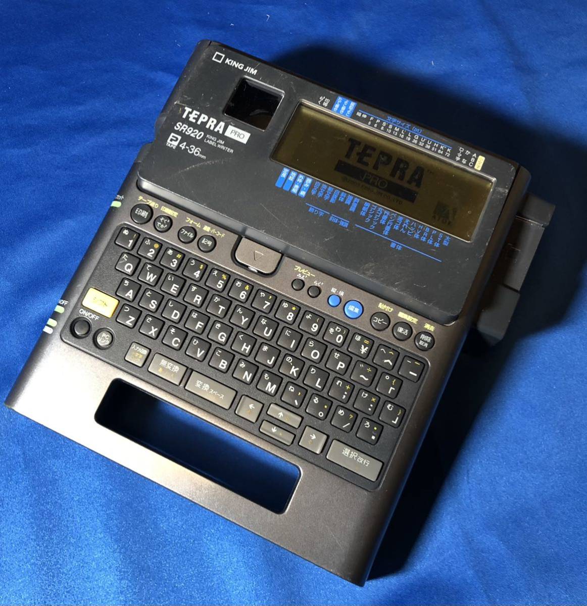 美品】 テプラPRO SR920 KING JIM - オフィス用品一般 - www 美品】 テプラPRO SR920 KING JIM - オフィス用品一般 - www