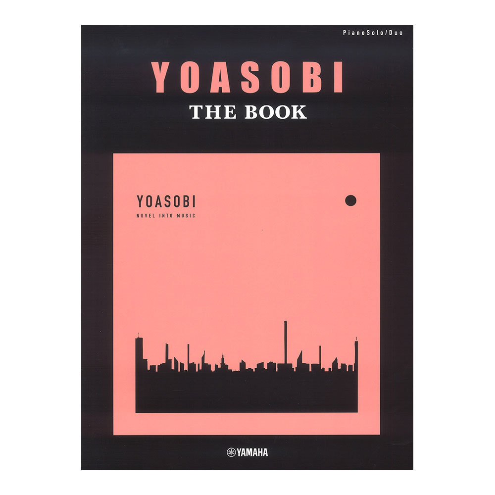 177135 ピアノソロ連弾 YOASOBI THE BOOK ヤマハミュージックメディア