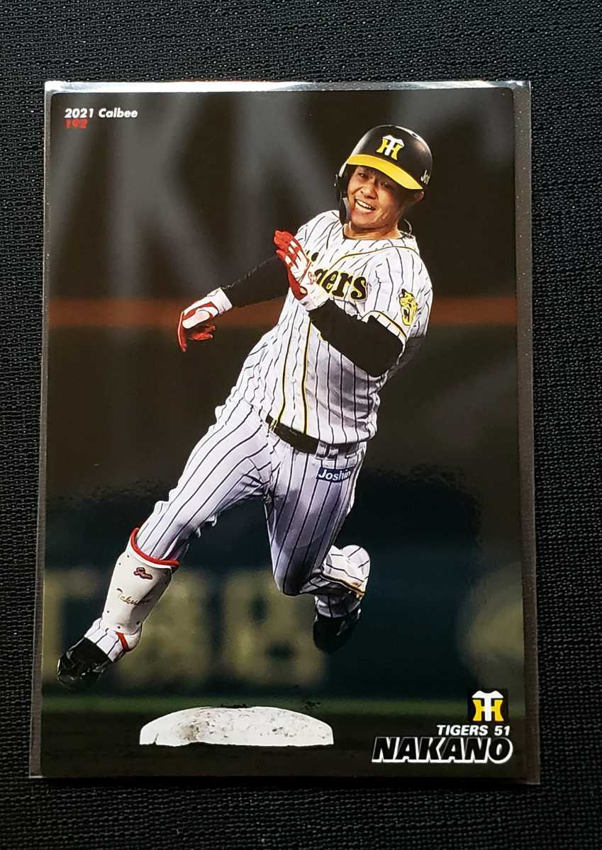 オンラインショップ】 カルビープロ野球チップス 2021 タイトルカード 中野拓夢 九里亜蓮 スポーツ選手 オンラインショップ】 カルビープロ野球チップス 2021 タイトルカード 中野拓夢 九里亜蓮 スポーツ選手
