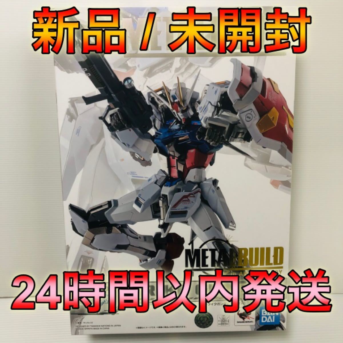多様な メタルビルド Ver 10th BUILD -METAL ストライクガンダム オンラインストア最激安 ストライクガンダム Ver. 10th BUILD METAL メタルビルド コミック/アニメ