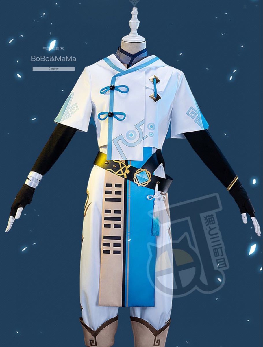 原神 重雲 チョウウン コスプレ | y6pinheiro.com