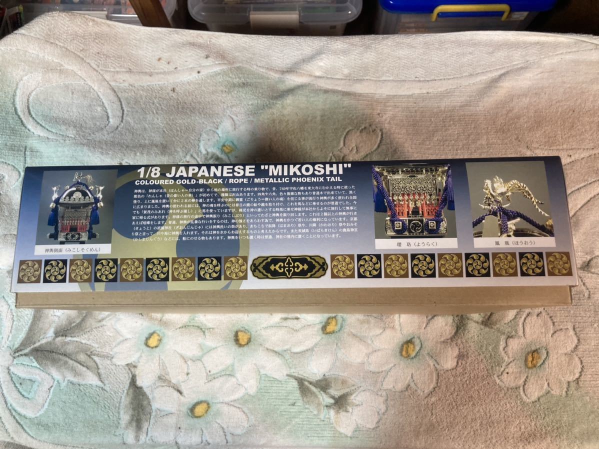 激レア　新品　1/8 JAPAMESE MIKOSHI 神輿　黒塗紫房　プラモデル_画像6