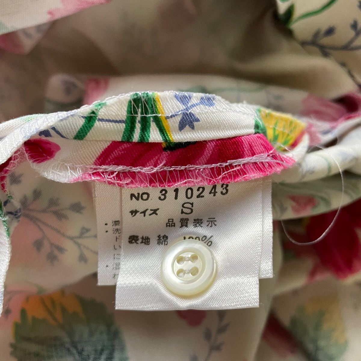 KENZO 花柄セットアップ|Yahoo!フリマ(旧PayPayフリマ) KENZO 花柄セットアップ|Yahoo!フリマ(旧PayPayフリマ)
