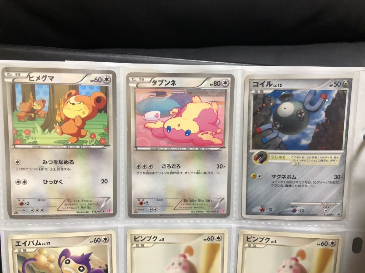 ポケモンカード 引退品 まとめ売り ポッチャマ ピカチュウ