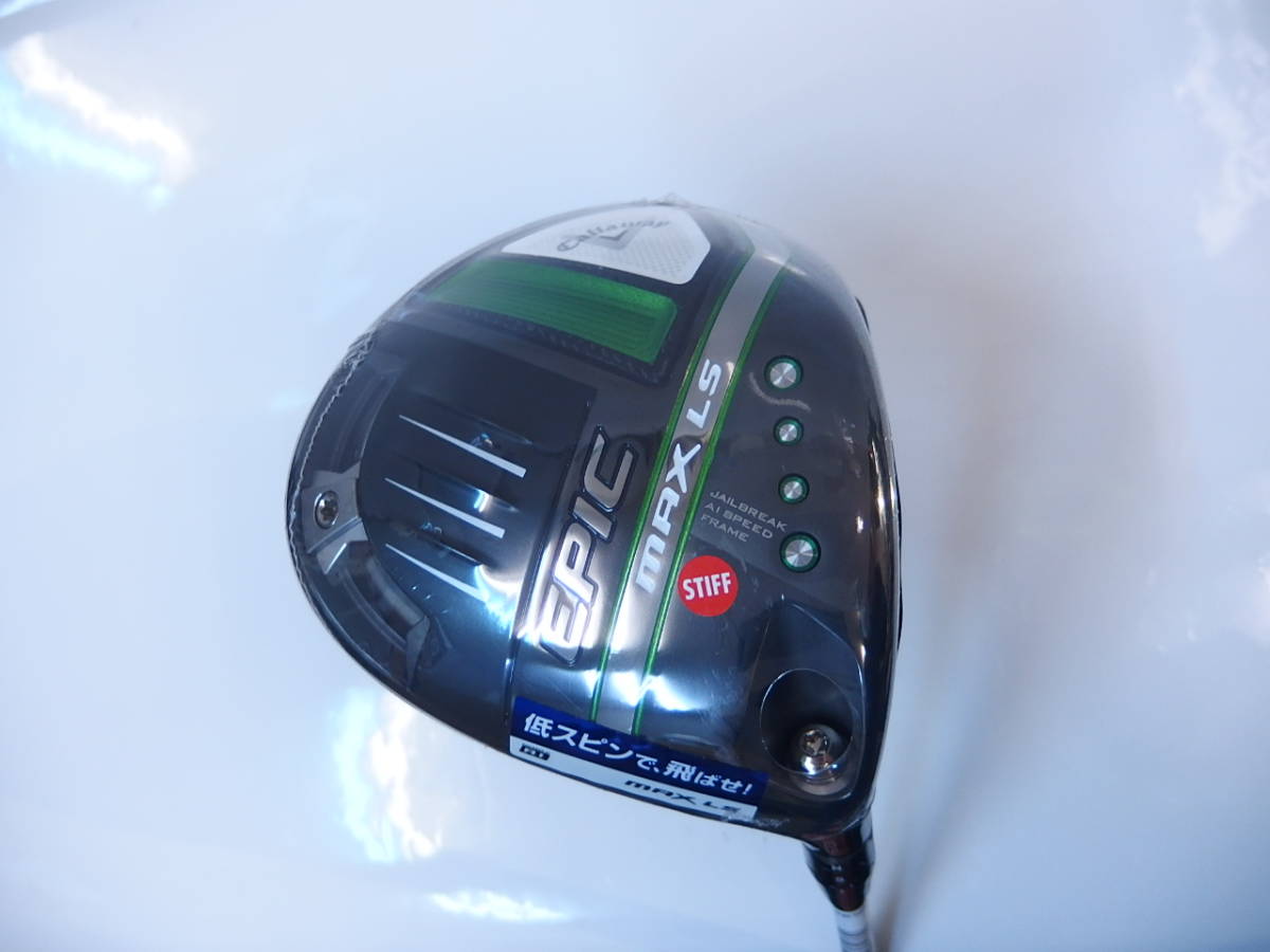 未使用品】 キャロウェイ EPIC MAX LS ドライバー 10.5度 TENSEI 55