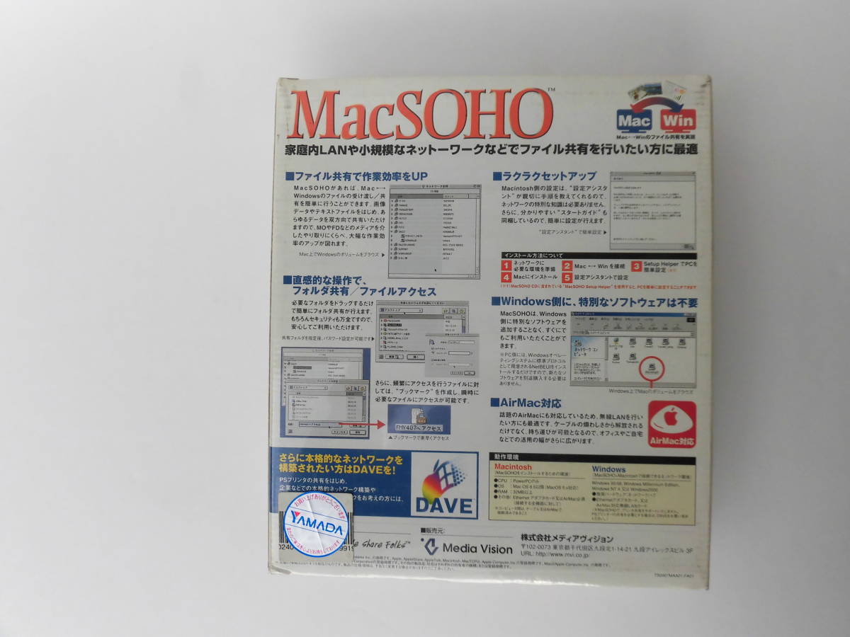 Media Vision made Mac SOHO for Macintosh