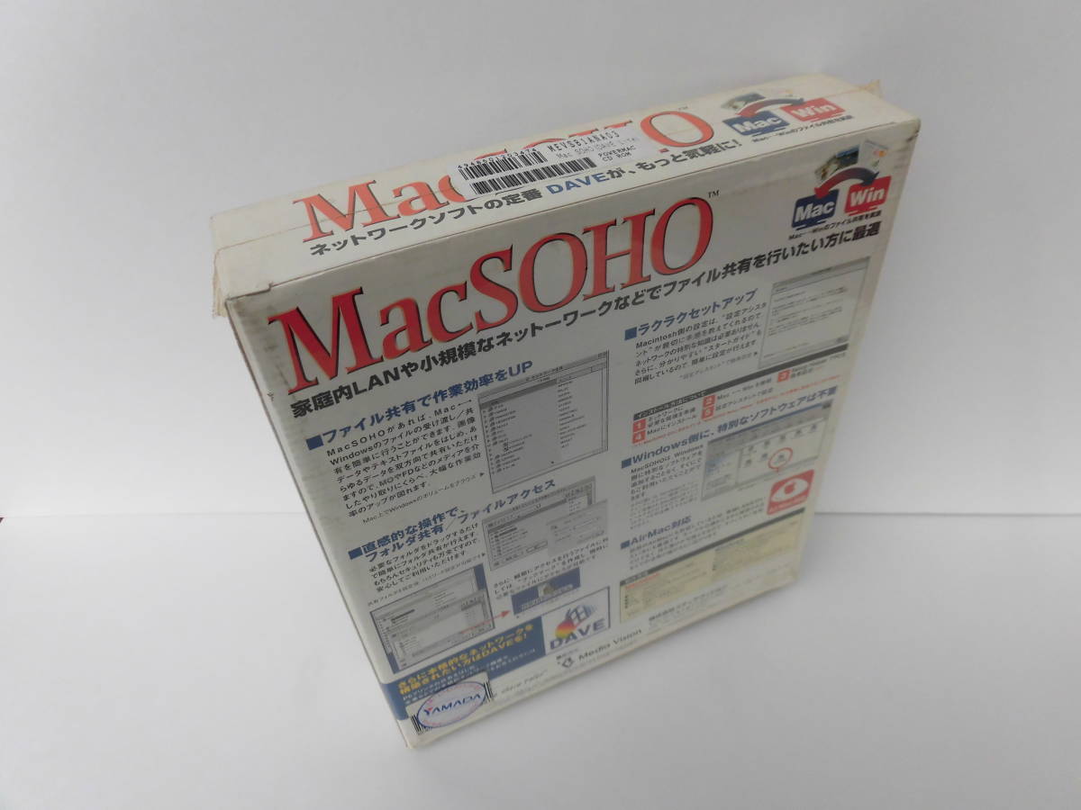 Media Vision made Mac SOHO for Macintosh