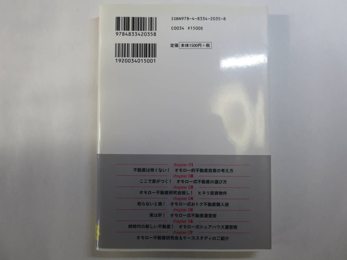 item_image_6