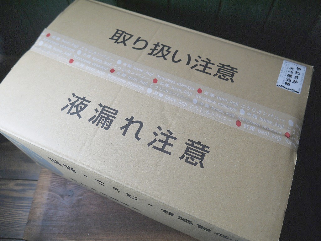 【おたまや】訳あり 特別価格 やわらか大吟醸酒粕（20kg箱）送料無料_画像7