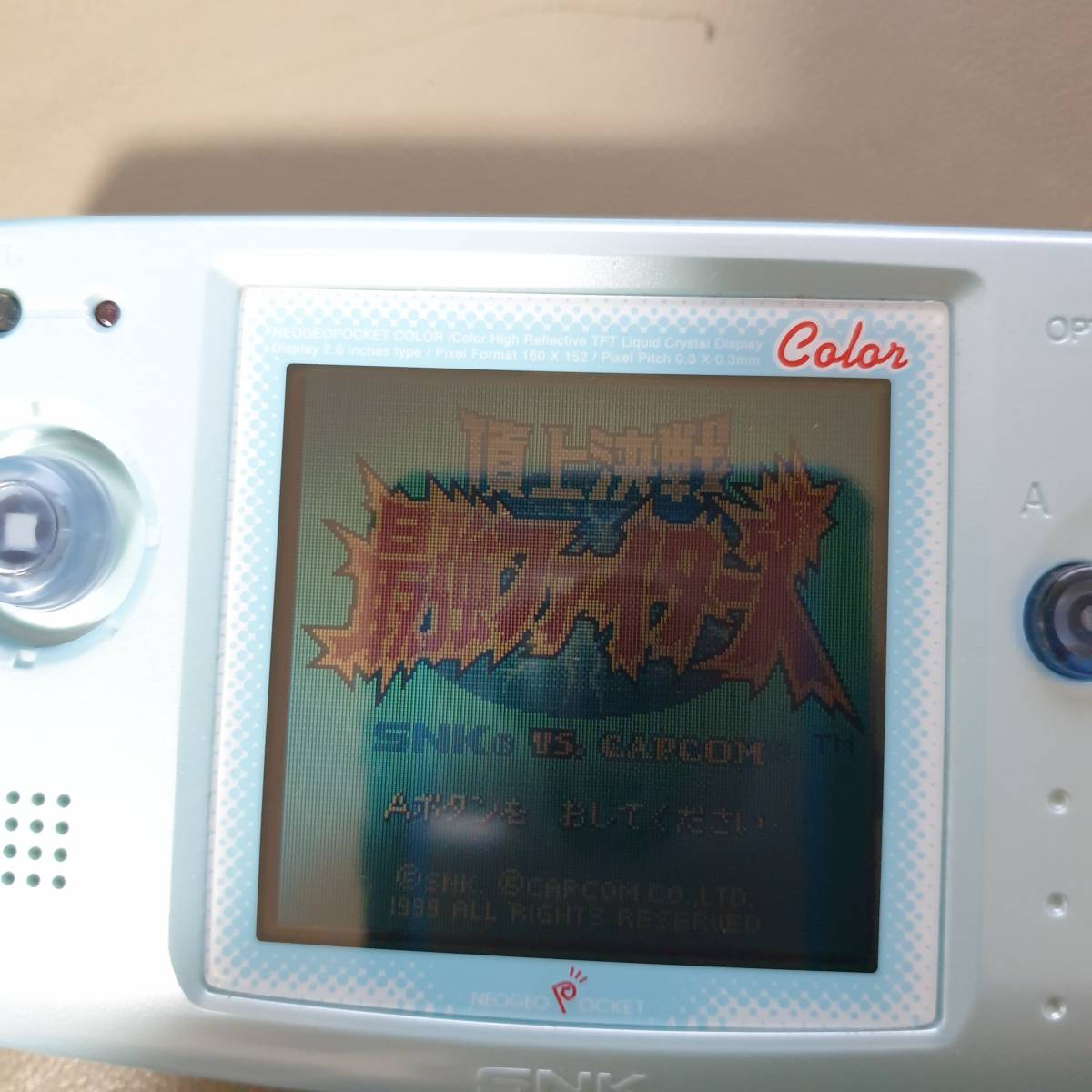 アウトレット 美品 ネオジオポケットカラー クリスタル ソフト7本
