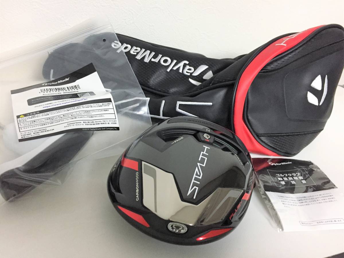 ほぼ新品 最新 テーラーメイド ステルス プラス STEALTH PLUS + 10.5