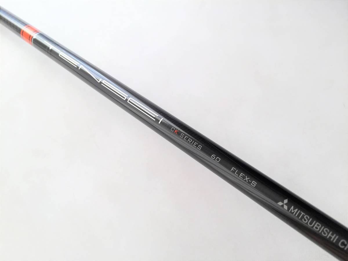 正規販売店】 テンセイ TENSEI スリーブ付 テーラーメイド CK SIM SIM2 ステルス PLUS シャフト STEALTH 5W用 プロ オレンジ S 60 SERIES Orange Pro - テーラーメイド - smssvg.org 正規販売店】 テンセイ TENSEI スリーブ付 テーラーメイド CK SIM SIM2 ステルス PLUS シャフト STEALTH 5W用 プロ オレンジ S 60 SERIES Orange Pro - テーラーメイド - smssvg.org