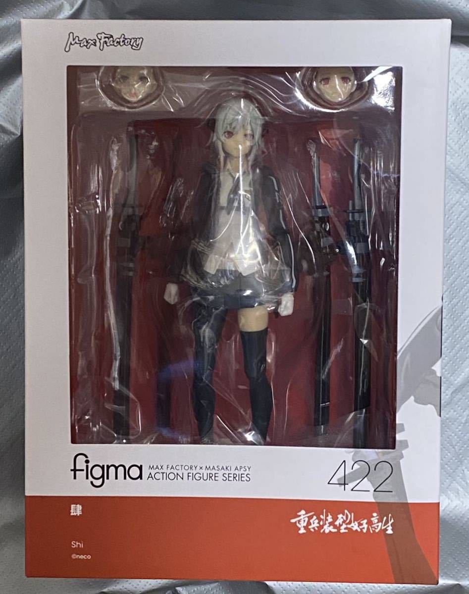 人気オンライン 送料無料 未開封品 Figma 重兵装型女子高生 肆 フィギュア マックスファクトリー 正本販売中 Www Biohazard Pe 人気オンライン 送料無料 未開封品 Figma 重兵装型女子高生 肆 フィギュア マックスファクトリー 正本販売中 Www Biohazard Pe
