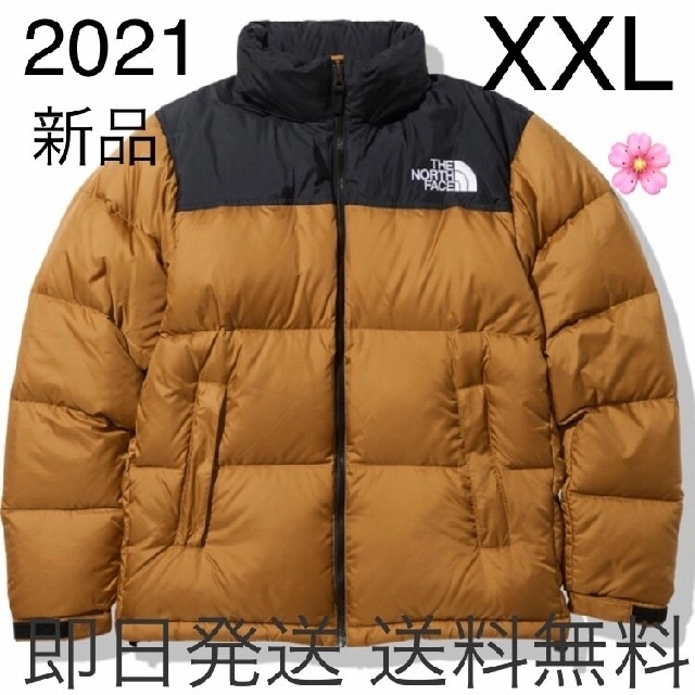 即日発送 送料込み XXLサイズ ノースフェイス ヌプシジャケット 即日発送 送料込み XXLサイズ ノースフェイス ヌプシジャケット