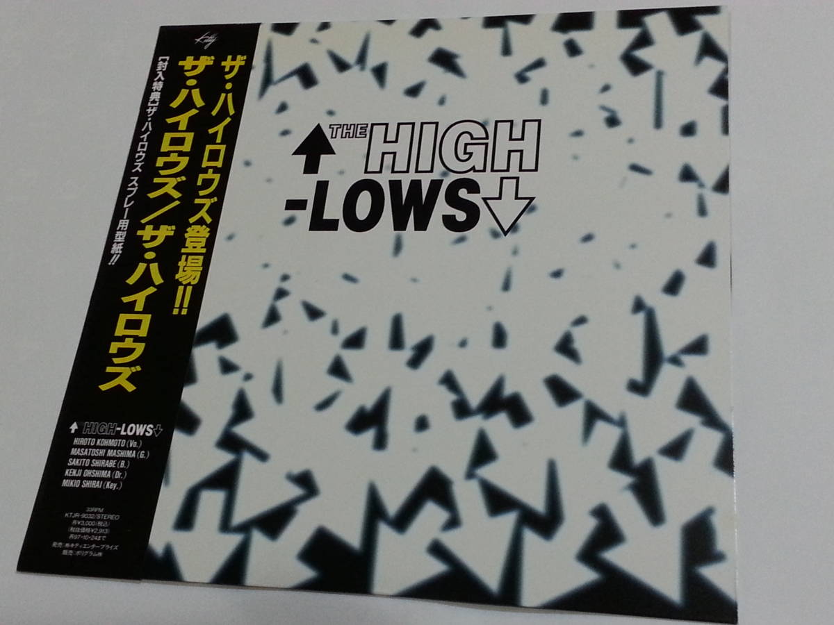 超新作】 人気盤!ザ・ハイロウズ / LPレコード 邦楽 - education