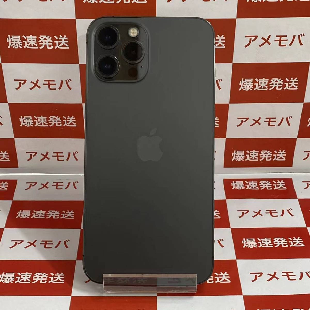 爆速発送 ジャンク品 iPhone12 Pro Max 256GB docomo版SIMフリー