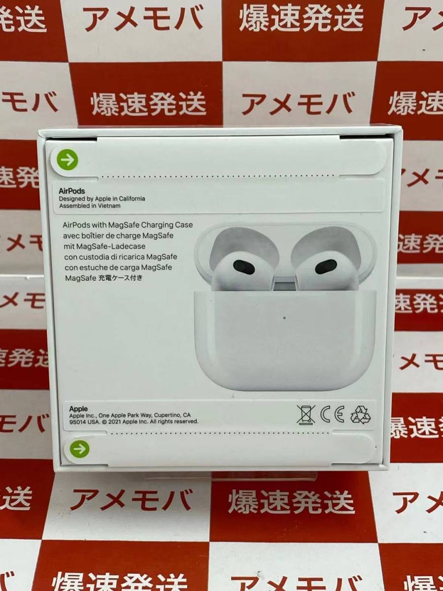 爆速発送 AirPods 第3世代 MME73J/A 新品未開封品 - オーディオ機器