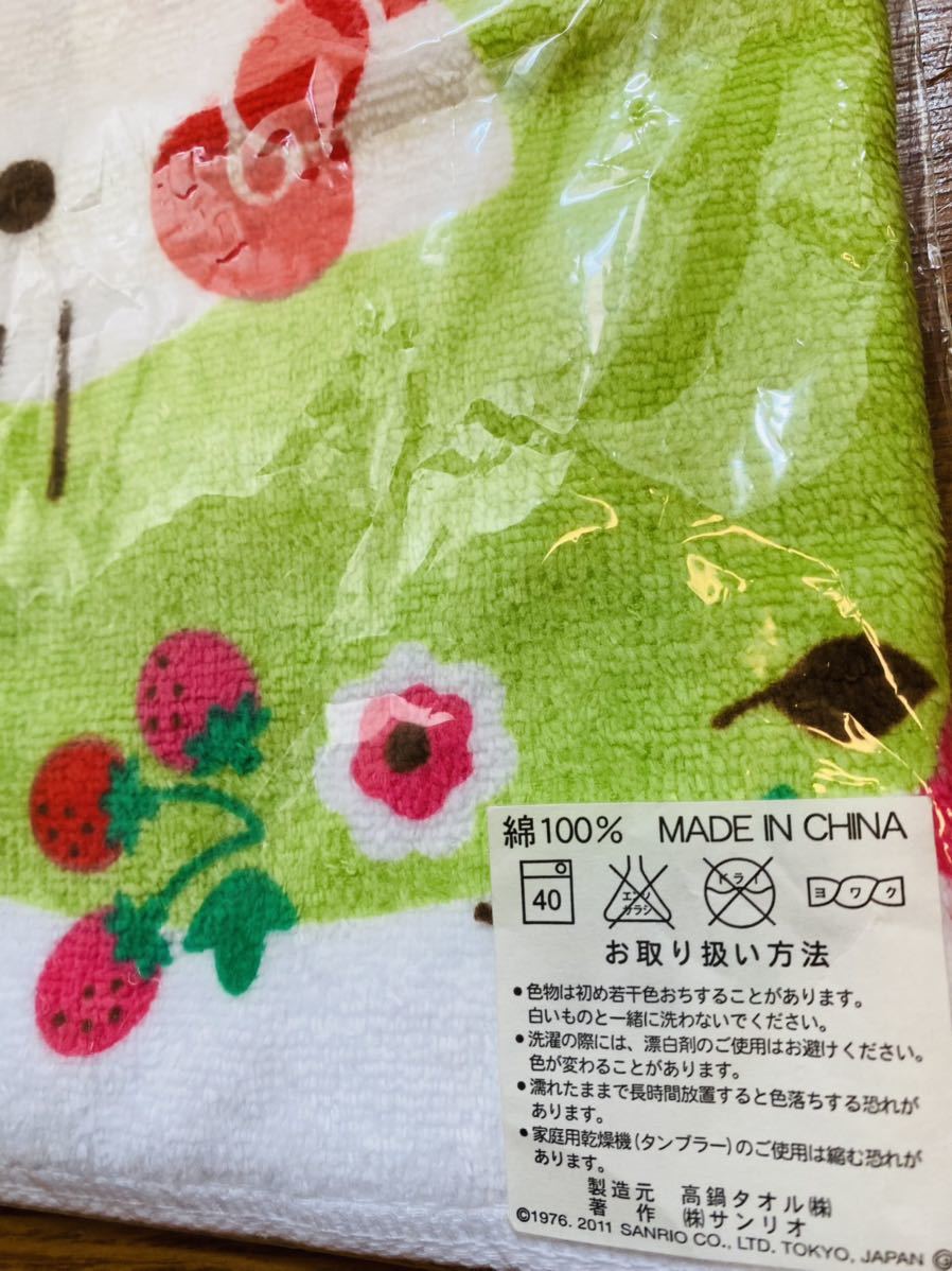 ハローキティ　Hello Kitty フェイスタオル　約34×80cm サンリオ　非売品_画像2