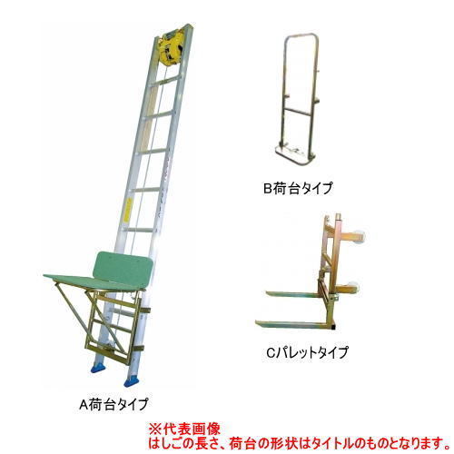 Pica 荷揚げ機 簡易リフト JA‐4BX 4m 荷台形状Bタイプ （送料見積もり品）_画像1