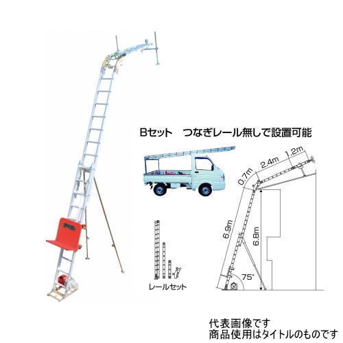 ピカ 荷揚げ機 GL3LB-W950V Bセット スライドタワー 二連式万能 ピカ 荷揚げ機 GL3LB-W950V Bセット スライドタワー 二連式万能