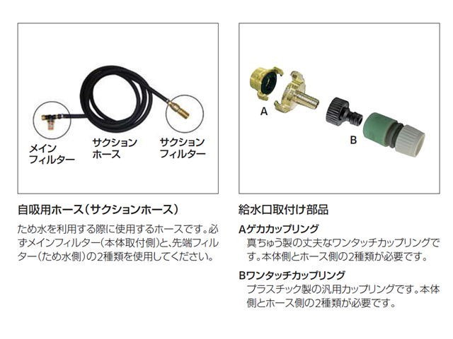 ケルヒャー（KARCHER） サーボプレスユニット Easy!Lock非対応品 ～750L/h 4775-5260 4.775-526.0_画像5