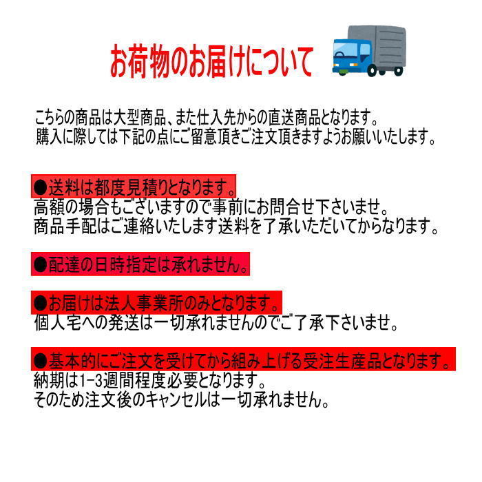 ピカ 足場用垂直型荷揚げ機 GL1-W850R2 はしご長さ7.5ｍ パネルリフト ソーラーパネルリフト 【送料見積もり品】_画像3