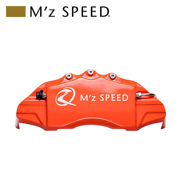 M'z SPEED キャリパーカバー フロント用 値頃 最大77％オフ オレンジ N-BOX 9～19 17 JF3 9