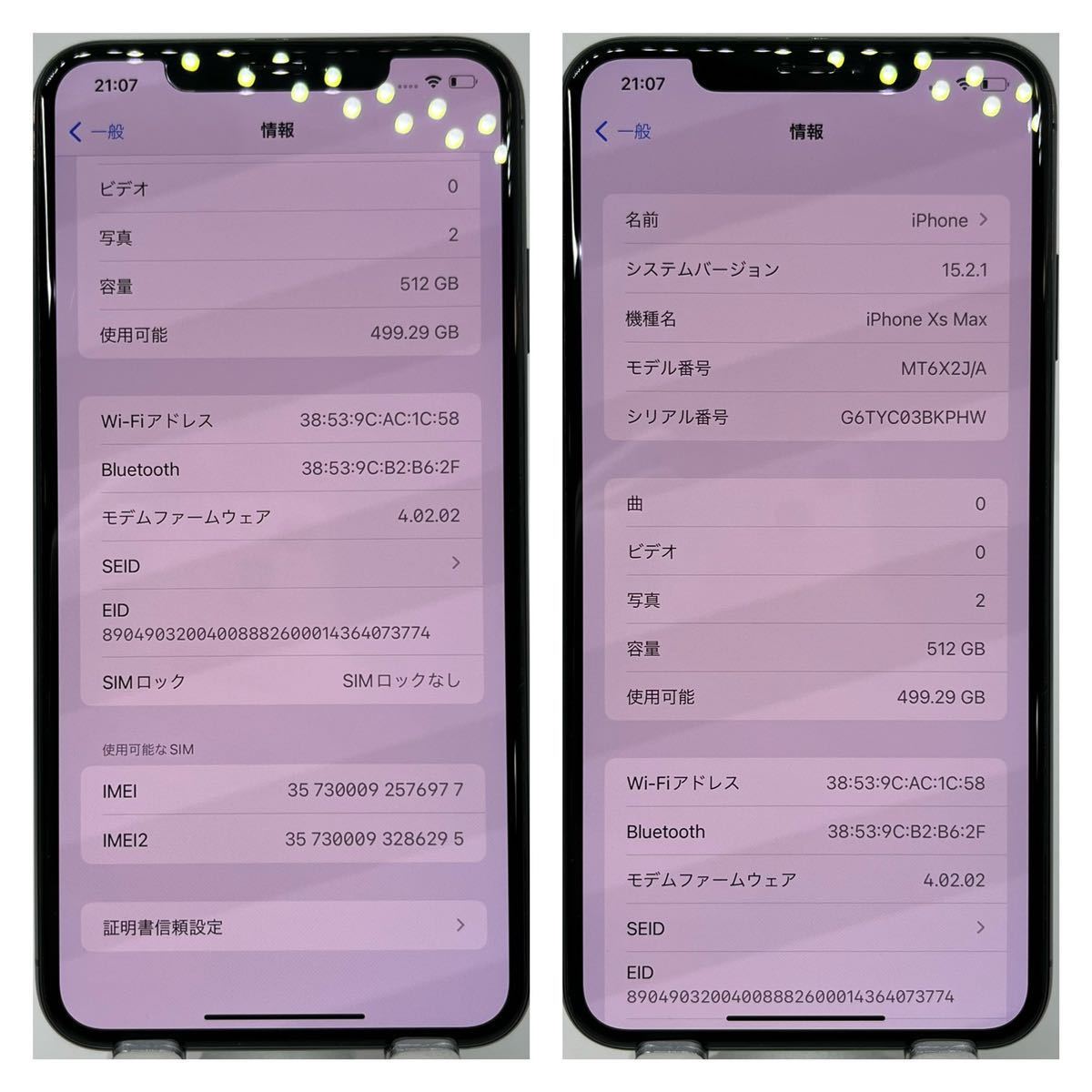 A 新品電池 iPhone Xs Max Gray 512 GB SIMフリー | sweatreno.com