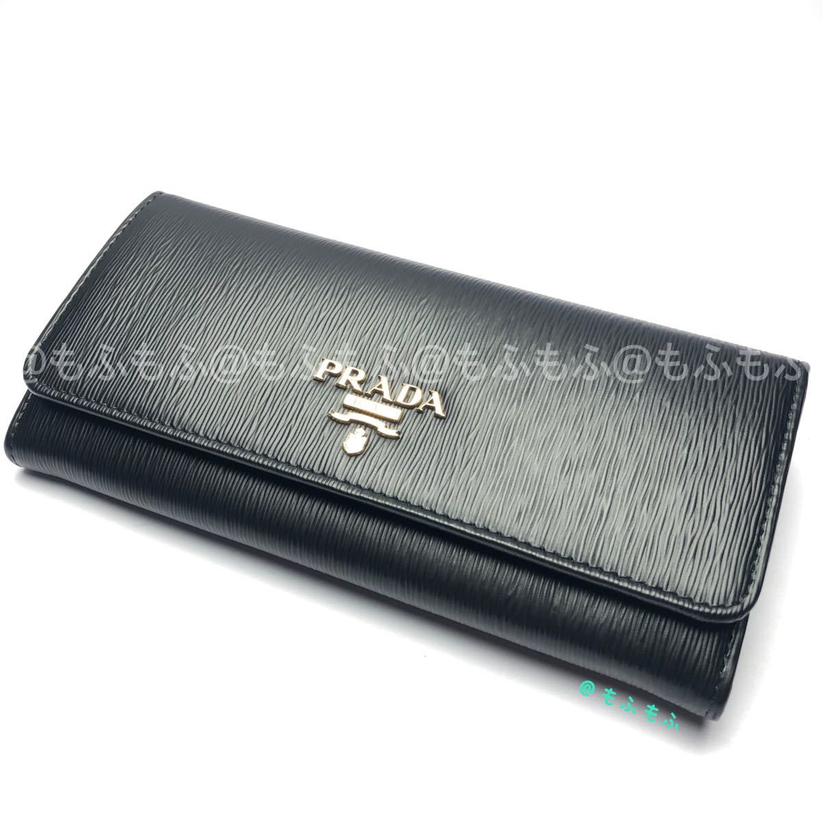極美品 PRADA プラダ 長財布 二つ折り財布 コバルトブルー 1MH132 小物