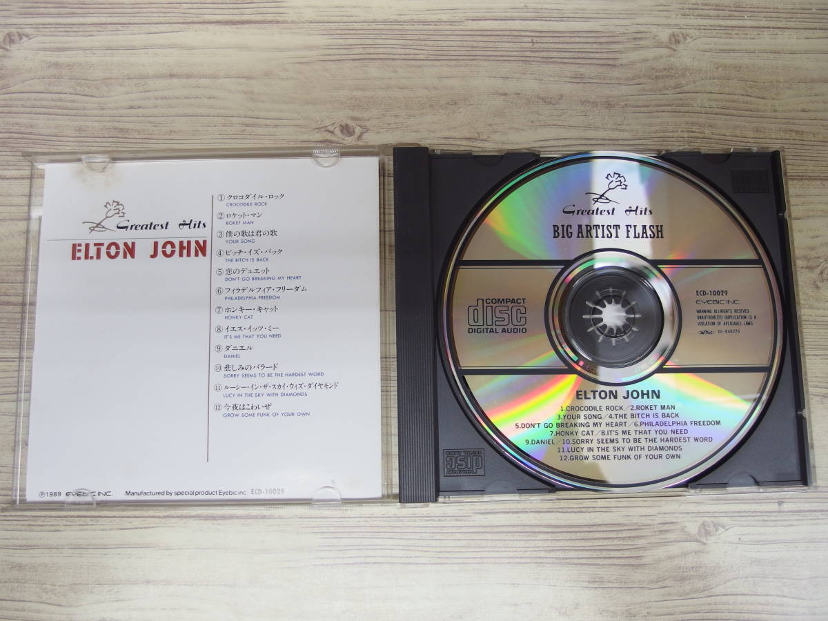 CD / ELTON JOHN Greatest Hits / ELTON JOHN / 『D28』/ 中古_画像4