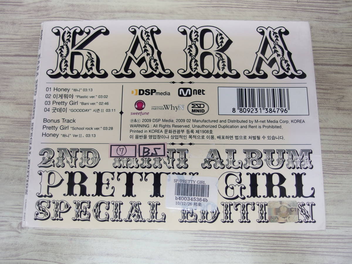 CD /KARA 2ND MINI SPECIAL EDITION / KARA / 『D30』 / 中古_画像4