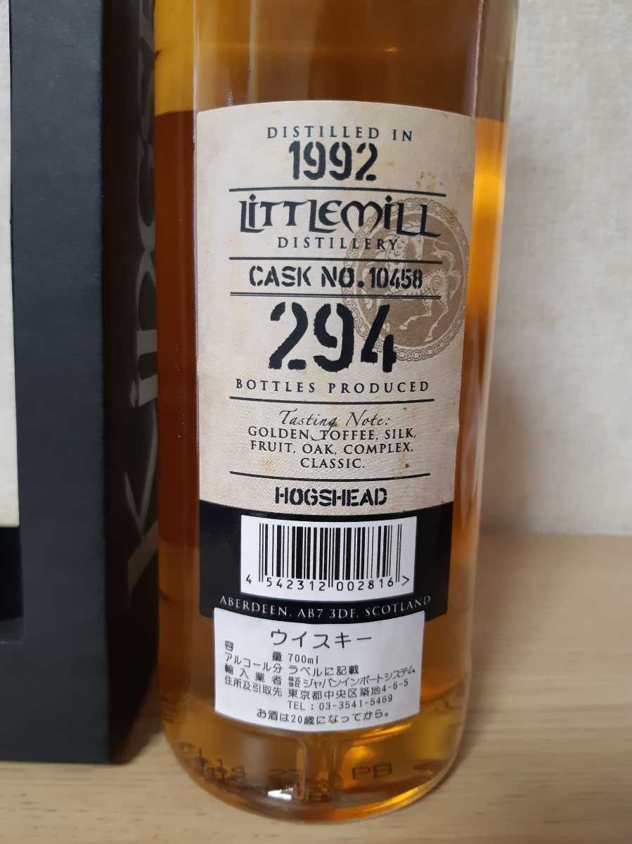 Yahoo!オークション - キングスバリー リトルミル 1992 22年 48.5% Yahoo!オークション - キングスバリー リトルミル 1992 22年 48.5%