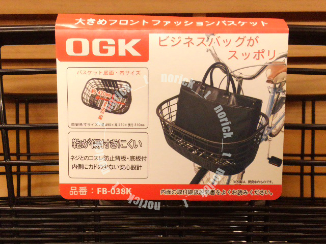 OGK большой передний для корзина FB-038K черный портфель . так же входить . большой передняя корзина ходить на работу посещение школы часть .