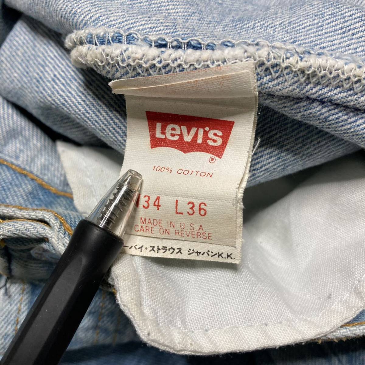 90's Levi's 501 リーバイス 93年製 USA製 552 アイスブルー デニムパンツ ジーンズ 34×36_画像7