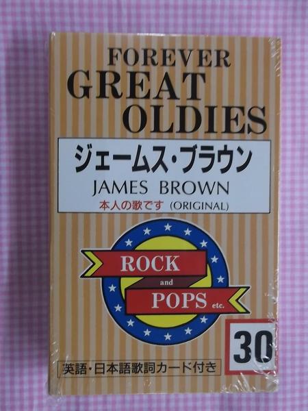 ジェームスブラウン カセット新品 英語日本語歌詞カード付 オールディーズ プリーズプリーズプリーズ JAMES BROWNの画像1