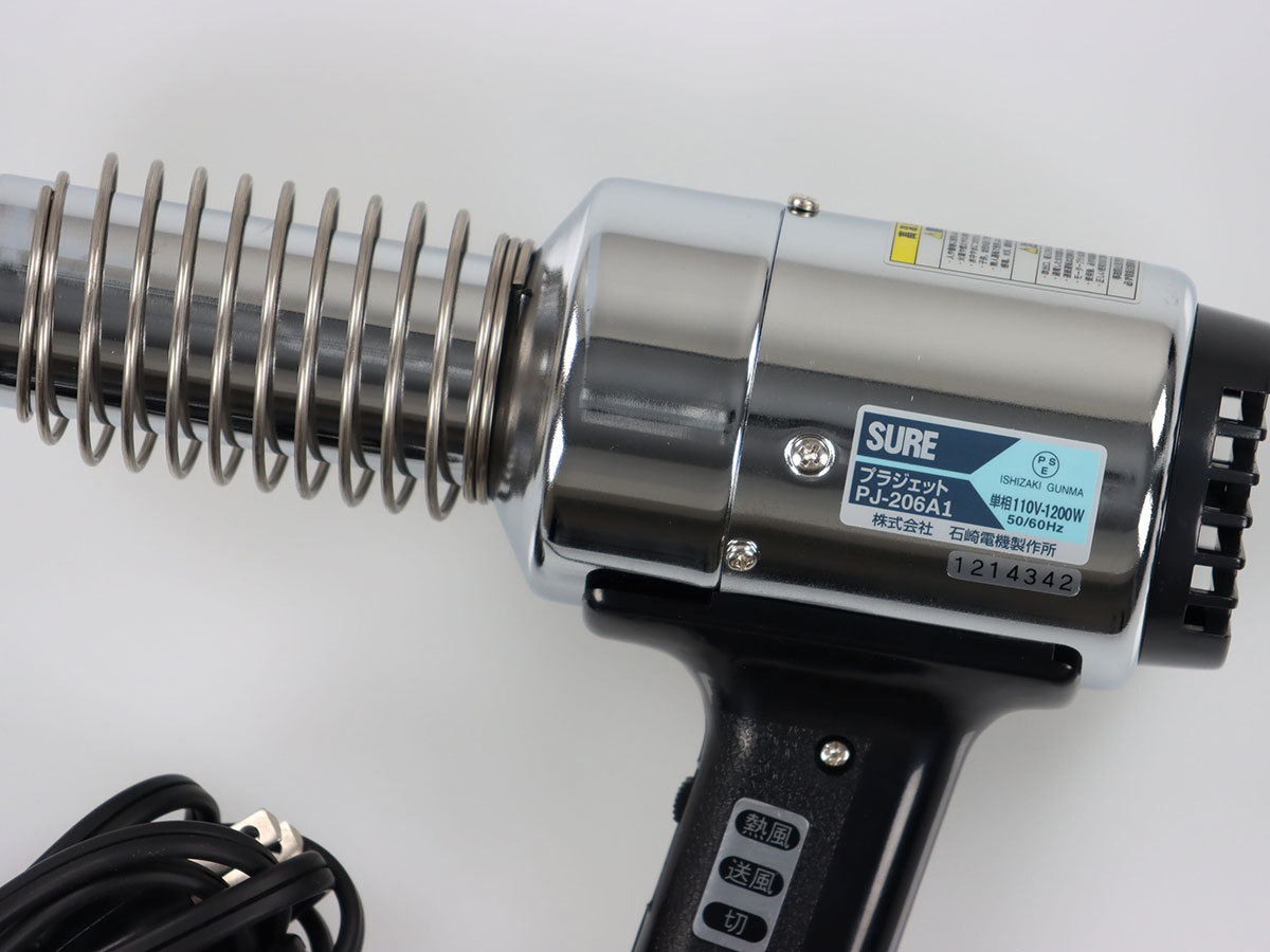総合福袋 SURE プラジェット用交換ヒーター PJ-206-208-214A-A1-H-220V