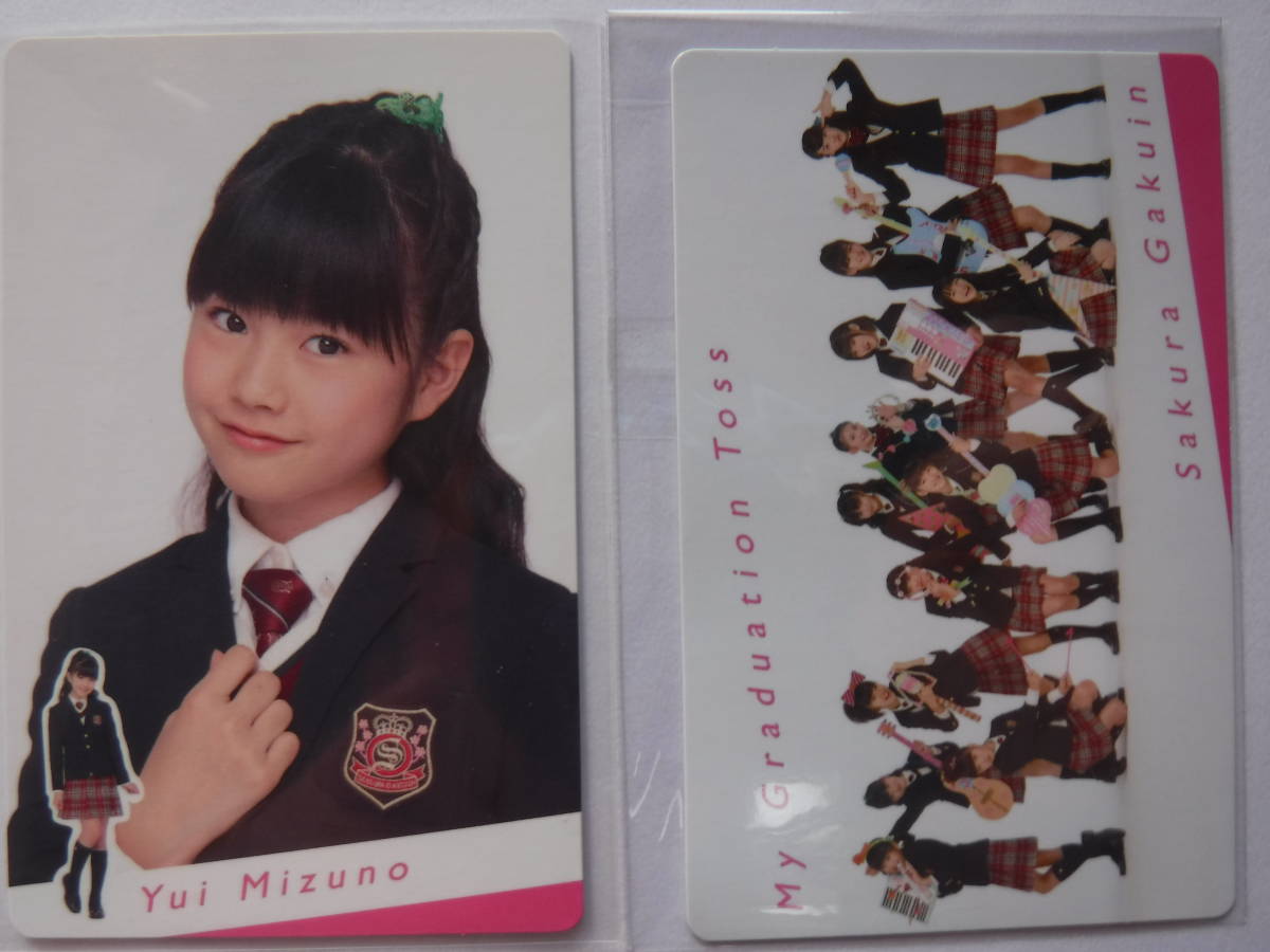 さくら学院 2012年度 My Generation く盤 abitur.gnesin-academy.ru