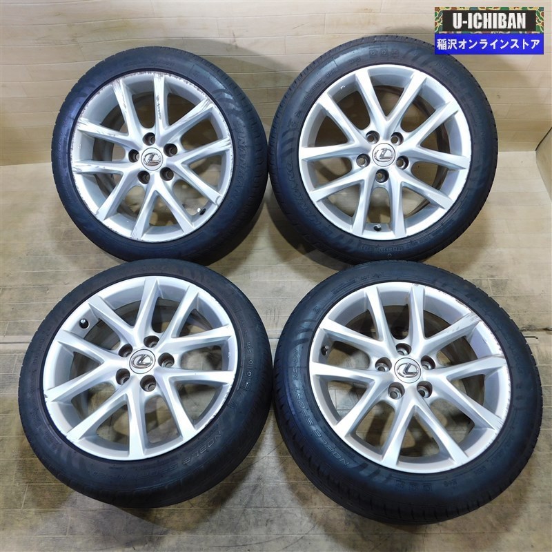 245/45R17 225/45R17 前後違い おまけタイヤ レクサス純正 アルミ