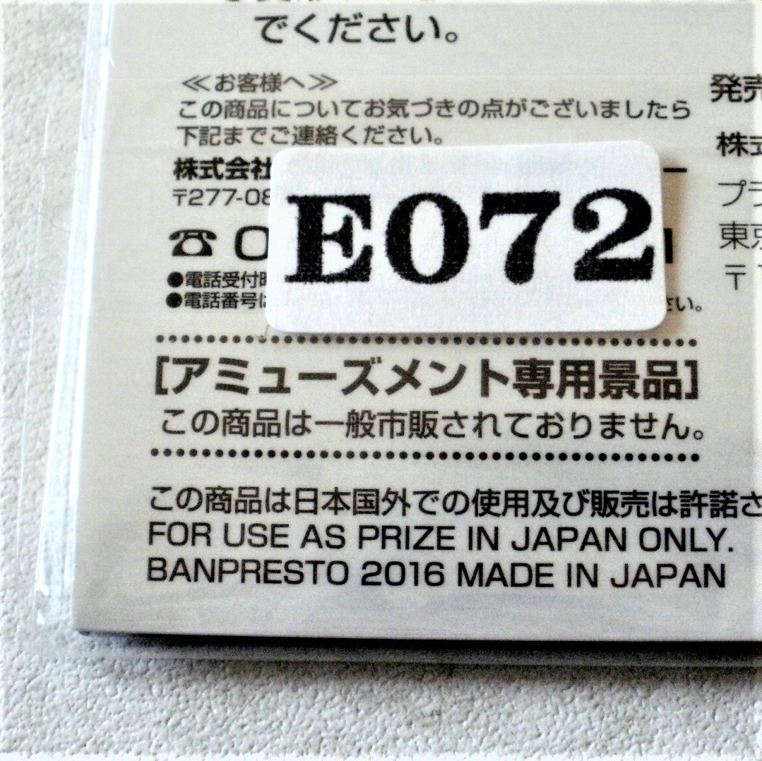 ★おそ松さん★松野 一松★松型プレートキーホルダー・アミューズメント専用★ストラップ・キーホルダー・ボールチェーン等★アニメグッズの画像4