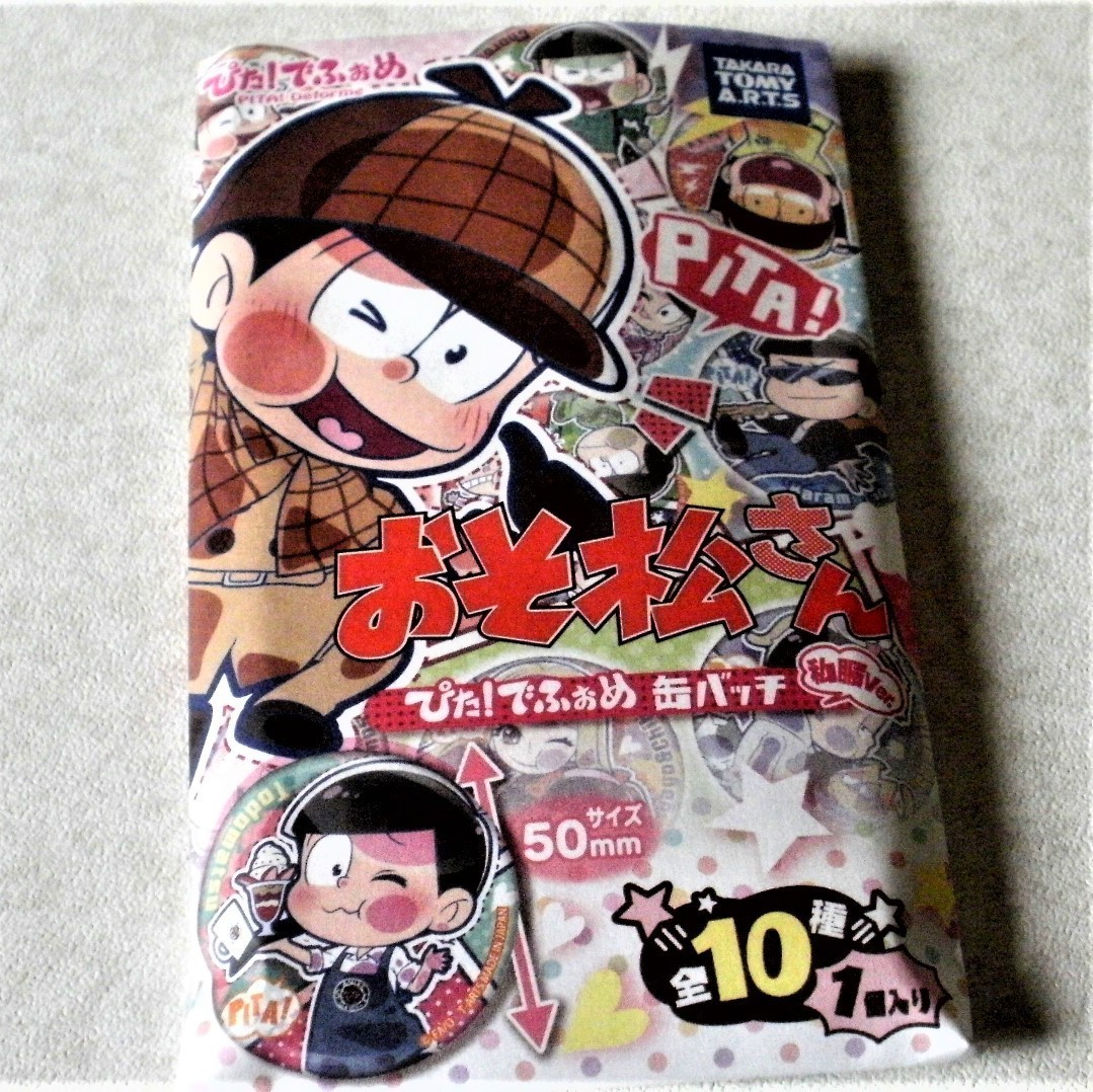 未使用・撮影のため開封★おそ松さん★松野 十四松★缶バッジ★ストラップ・キーホルダー・ボールチェーン等★アニメグッズ★E160の画像3