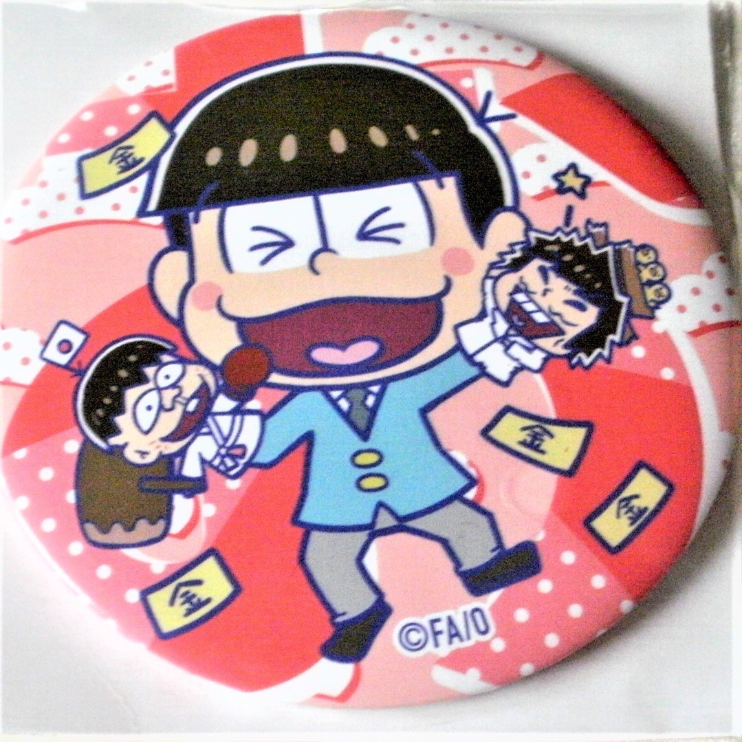 おそ松さん 松野おそ松 缶バッジ ストラップ キーホルダー ボールチェーン アニメグッズ M219 おそ松さん 松野おそ松 缶バッジ ストラップ キーホルダー ボールチェーン アニメグッズ M219